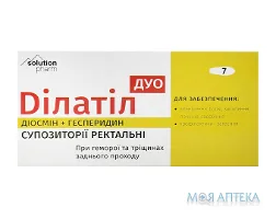 Ділатіл Дуо Solution Pharm суп. ректал. №7