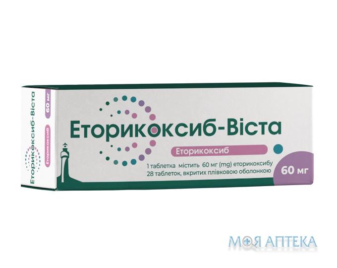 Еторикоксиб-Віста таблетки, в/плів. обол. 60 мг №28 (7Х4)