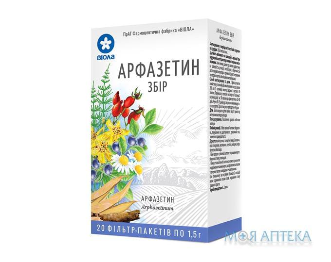 Арфазетин збір фільтр-пакет 1,5 г №20