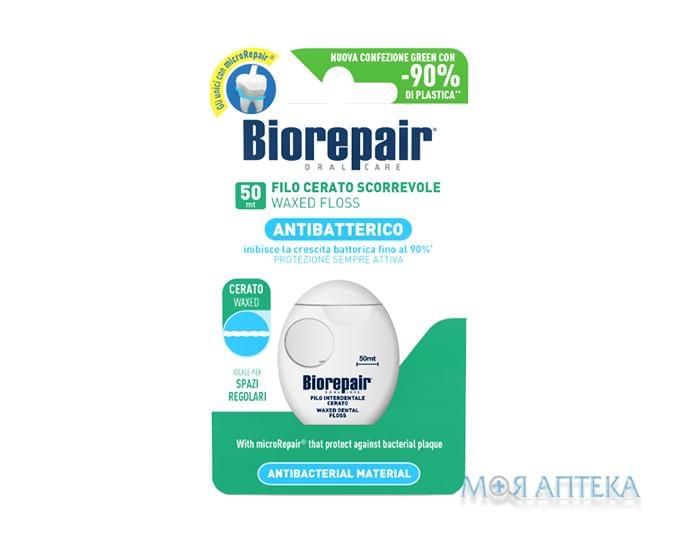 Зубная нить-флосс Biorepair (Біорепейр) Ежедневная защита с гидроксиапатитом 50 м