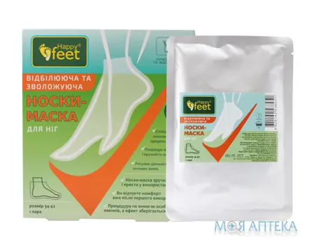 Шкарпетки-маска для ніг Хеппі Фіт (Happy Feet) відбілююча та зволожуюча 1 пара