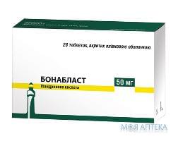 Бонабласт таблетки, п/плен. обол., по 50 мг №28 (7х4)