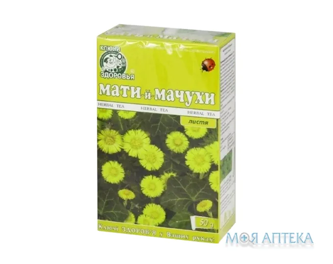 Фіточай Ключі Здоров`я мати-й-мачухи листя по 50 г у пач.