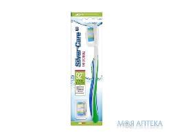 Зубна щітка Silver Care (Сілвер Кеар) H2O м`яка №1