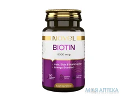 Вітаміни Новел (Novel) Біотин 5000 мкг табл. жув. фл. №60