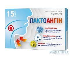 Лактоангін, дієтична добавка,  таблетки з масою вмісту 434 mg (мг) (-5mg (мг)/+10mg (мг)), №15