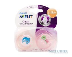 ПУСТЫШКА PHILIPS AVENT 169/36 0-6 МЕС ДЕЛЬФИН И МОРСКАЯ ЗВЕЗДА №2