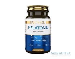 Витамины NOVEL жевательные  Мелатонин 1,5 мг №60