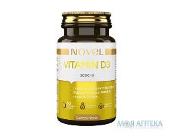 Вітаміни жув.таб.NOVEL Vitamin D3 2000 MO №60 зі смак.ананаса