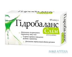 Гідробаланс Слім капсули №60