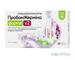 Пробам Жерміна Форте Baum Pharm сусп. ор., флак. по 5 мл №10