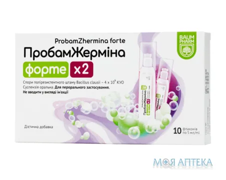 Пробам Жерміна Форте Baum Pharm сусп. ор., флак. по 5 мл №10