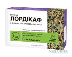 Лордикаф Fidem Pharm (Фидем Фарм) леденцы со вкусом черной смородины №16