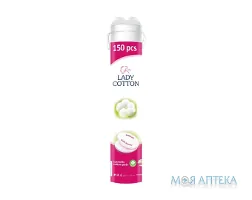Ватні диски Lady Cotton №150
