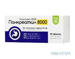 Панкреатин 8000 табл. п/о 0,24г №50 Баум Фарм