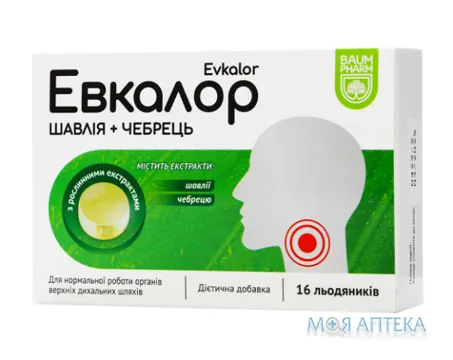 Евкалор Baum Pharm льодяники зі смаком шавлії та чебрецю №16