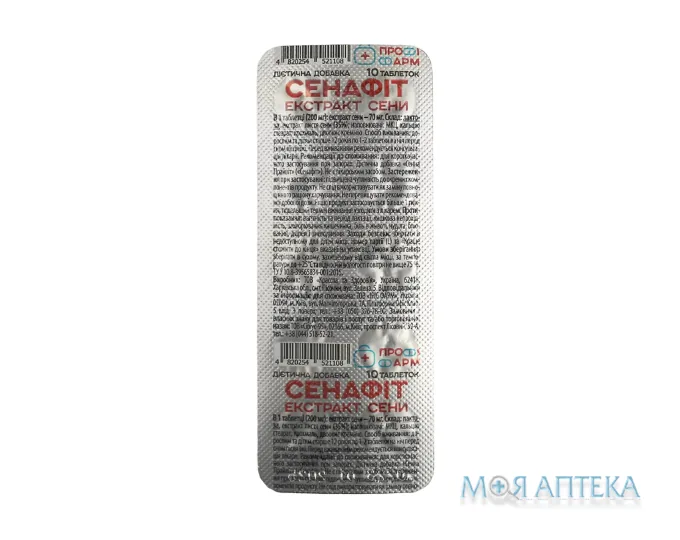 Сенафіт Профі Фарм таблетки №10