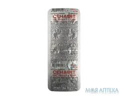 Сенафіт Профі Фарм таблетки №10