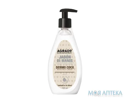 Agrado (Аградо) Мило для рук Кокос 500 мл