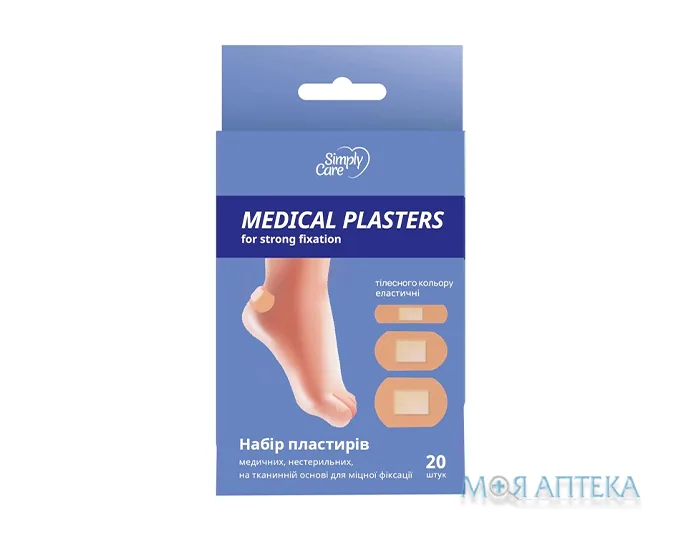 Пластир Сімплі Кеа (Simply Care) набір на ткан. осн. №20