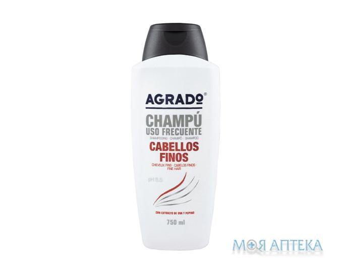 Agrado (Аградо) Шампунь для тонкого волосся 750 мл