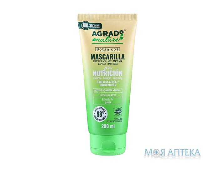 Agrado (Аградо) Маска для волос Ботаническое Питание 200 мл