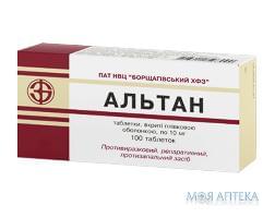 Альтан табл. п/о 10 мг №100 Борщаговский ХФЗ (Украина, Киев)