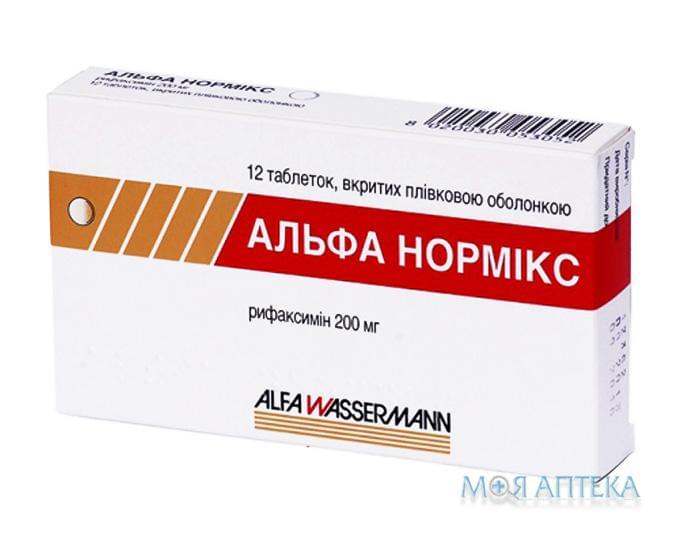 Альфа Нормікс таблетки, в/плів. обол., по 200 мг №12 (12х1)