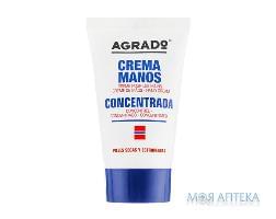 Agrado (Аградо) Крем для рук концентрований 50 мл