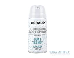 Дезодрант спрей AGRADO (Аградо) Pure Trendy для женщин 150 мл
