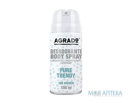 Agrado (Аградо) Дезодорант спрей Pure Trendy 150 мл