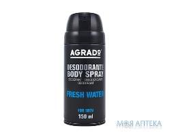 Agrado (Аградо) Дезодорант спрей Свежая Вода для мужчин 150 мл