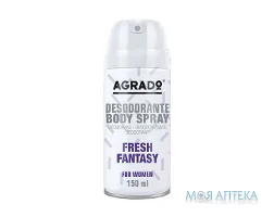 Agrado (Аградо) Дезодорант спрей Свіжа Фантазія 150 мл