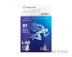 Аргевіт (АргеVit) Tabula Vita (Табула Віта) розчин перор. 10 мл саше №20