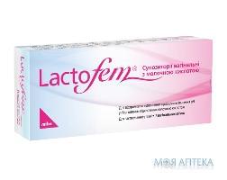 лактофем Lactofem супп. ваг. с молочн. кислот. №7