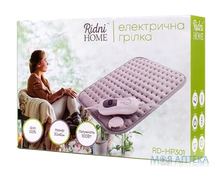 Грілка електрична Ridni Home RD-HP301