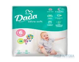 Подгузники Dada (Дада) Extra Soft 6 (16+кг) 38 шт