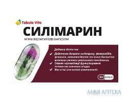 силимарин капс. 300 мг №30 (10х3) Табула Вита
