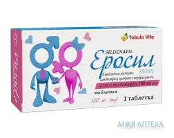 Еросил Tabula vita (Табула Віта) таблетки 100 мг №1