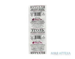 Вугілля активоване (Нео Сорб) Табула Віта таблетки №10