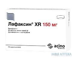 Лафаксин XR Асіно табл. пролонг. дії 150 мг №28 (14х2)