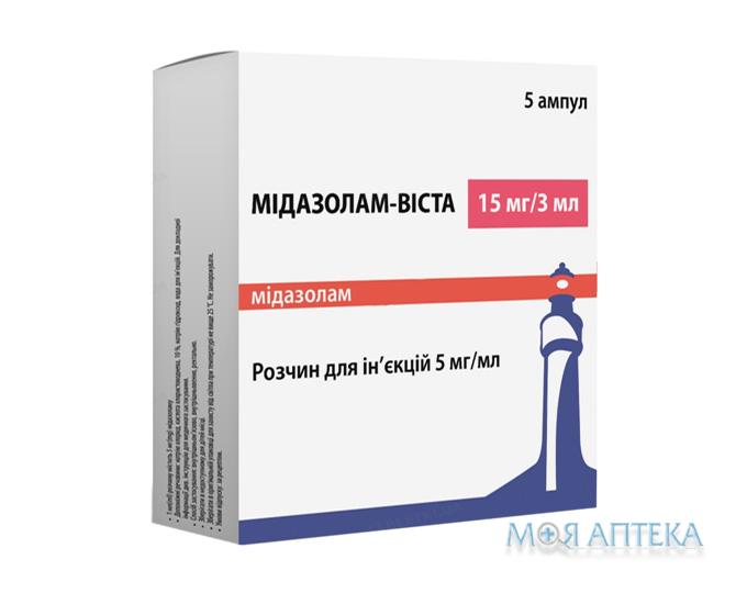 Мідазолам-Віста р-н д/ін. 5 мг/мл по 3 мл в амп. №5