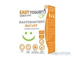 Йогурт EASYyogurt (Ізійогурт) капсулы №30 (10х3)