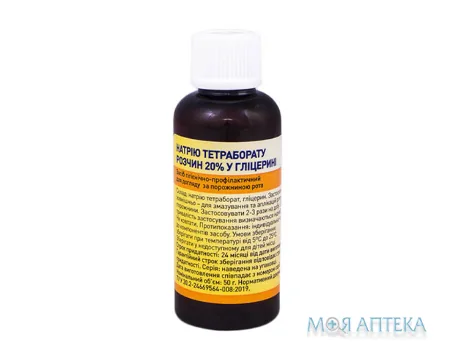 Натрію Тетраборат Tabula Vita р-н у гліцерині 20% по 50 г у флак.