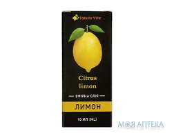 Олія ефірна Tabula Vita (Табула Віта) лимонна 10 мл