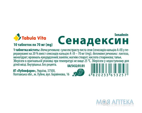 Сенадексин дієтична добавка Tabula vita (Табула Віта) таблетки №10