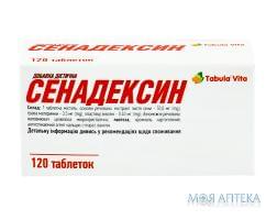 Сенадексин Tabula vita (Табула Вита) таблетки №120