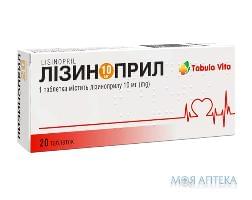 Лізиноприл Tabula Vita (Табула Віта) таблетки по 10 мг №20 (10х2)