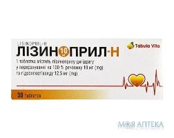 лизиноприл-H таб. 10 мг/12,5 мг №30 Табула Вита