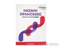 Інозин пранобекс Solution pharm таблетки по 500 мг №40 (10х4)